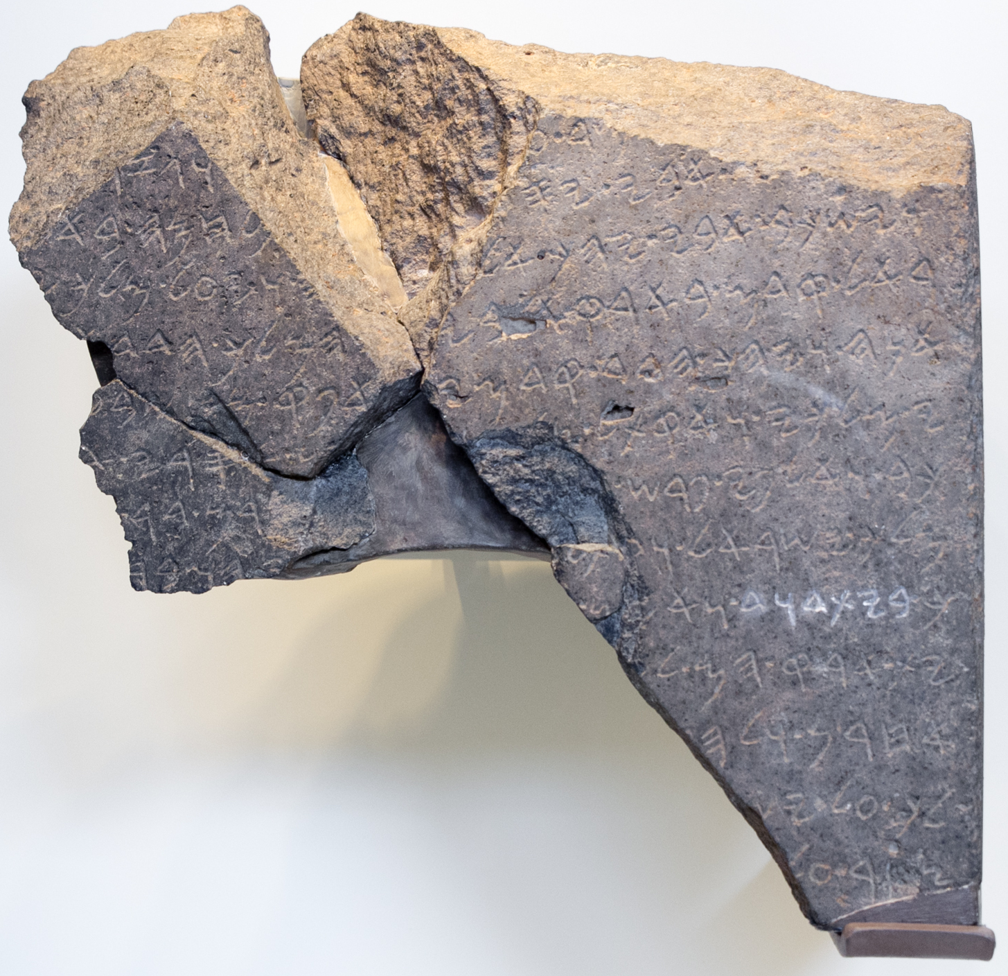 The Tel Dan Stele: an Aramean king’s victory monument, erected at Dan c. 841 BCE, smashed by Israelites a few decades later and its pieces reused as building rubble – which is why it survives. It carries the earliest widely accepted extrabiblical reference to the “House of David.” Photo by Oren Rozen, CC BY-SA 4.0, via Wikimedia Commons.